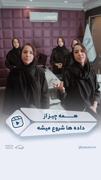 قدرت بانک اطلاعاتی